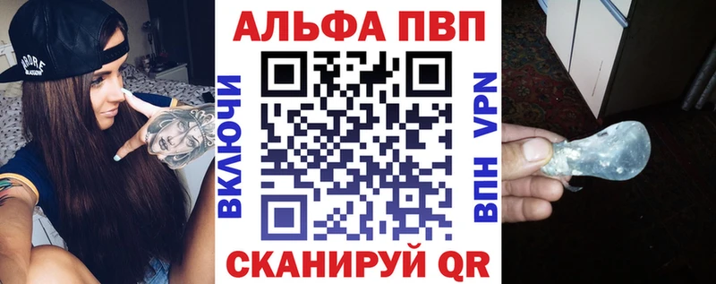 Купить наркотики Струнино АМФЕТАМИН  Меф мяу мяу  Конопля  Кокаин  A PVP 