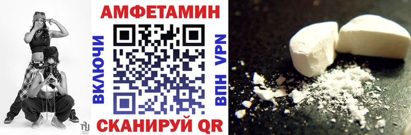 Amphetamine Розовый  Струнино 