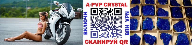 Alpha-PVP кристаллы Струнино