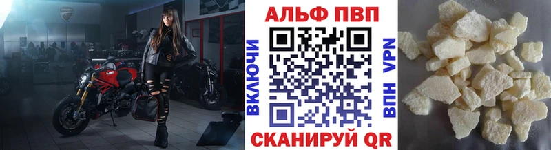 А ПВП Соль blacksprut Струнино где купить