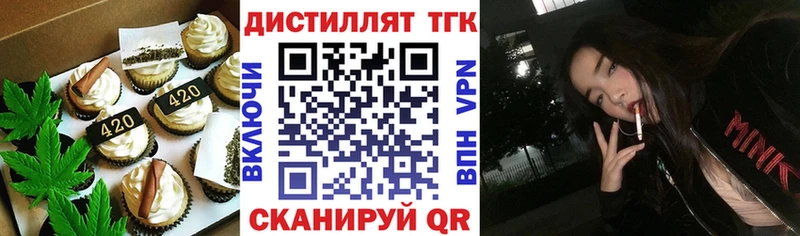 hydra сайт  Струнино  Печенье с ТГК конопля  где купить  