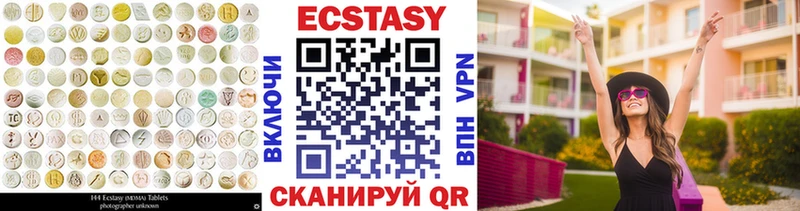 Ecstasy таблы  цены наркотик  кракен зеркало  Струнино 