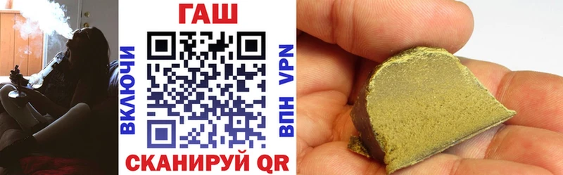 ГАШИШ гарик МЕГА ССЫЛКА Струнино