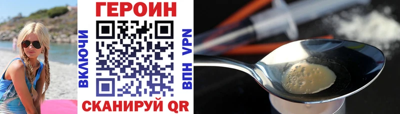 Героин афганец  Струнино 