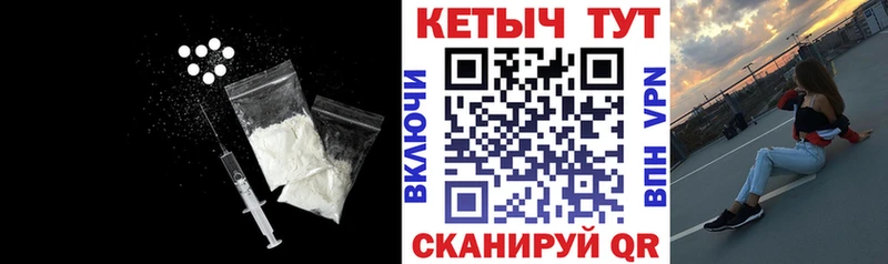 сколько стоит Струнино Кетамин VHQ