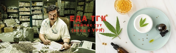 сатива Абаза