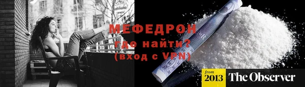 соль ск Абдулино