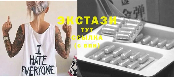 сатива Абаза
