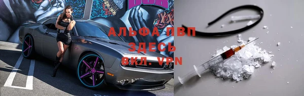 соль ск Абдулино