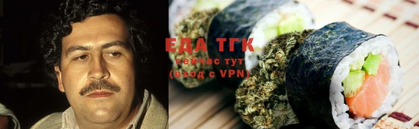 сатива Абаза