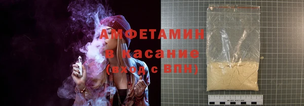 соль ск Абдулино