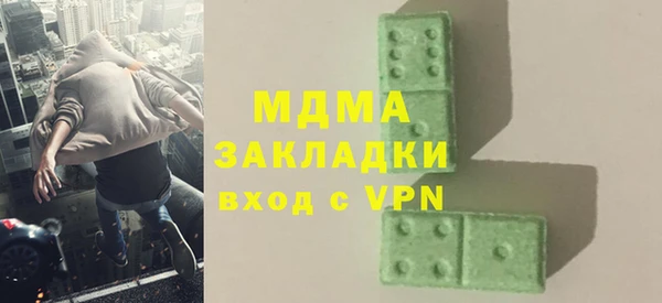 дживик Абинск