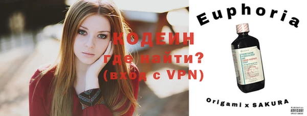 сатива Абаза