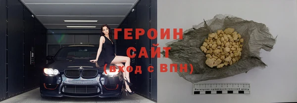 соль ск Абдулино