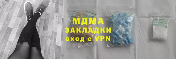 сатива Абаза