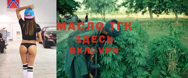 соль ск Абдулино