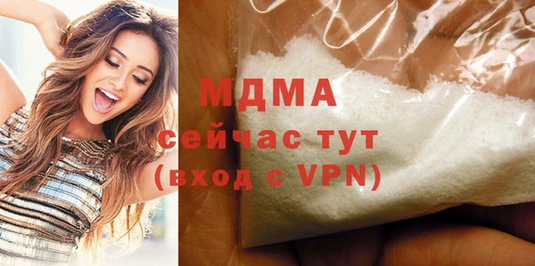 дживик Абинск