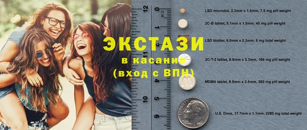сатива Абаза