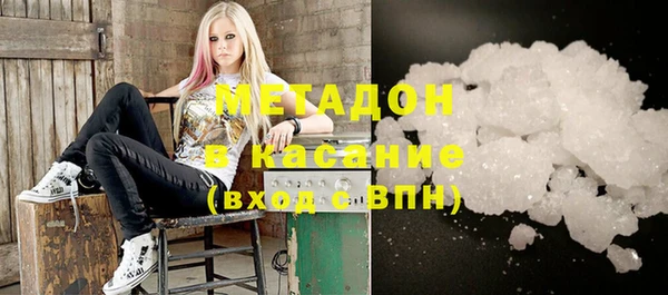 соль ск Абдулино