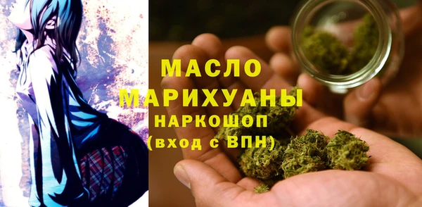 сатива Абаза