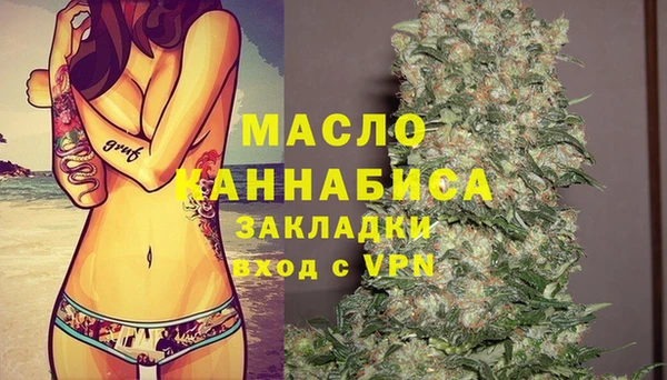 сатива Абаза