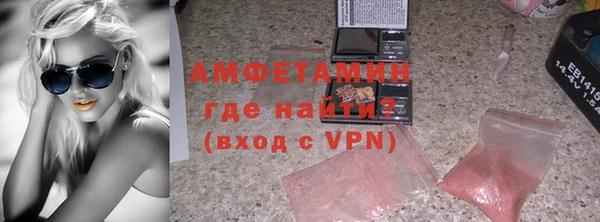 спиды Алексин