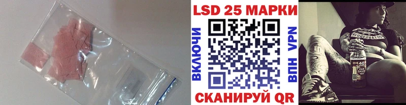 Лсд 25 экстази ecstasy  Струнино 