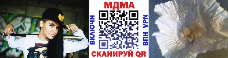 МДМА Molly  купить  сайты  Струнино 