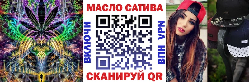 ТГК вейп с тгк  мега ссылки  Струнино  купить закладку 
